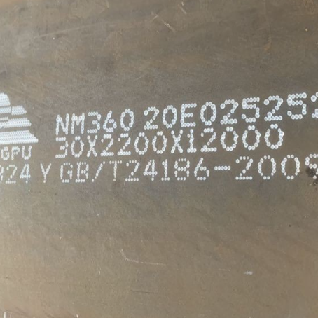 高唐NM360 耐磨板