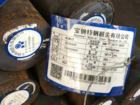 高唐40Mn2合金结构钢