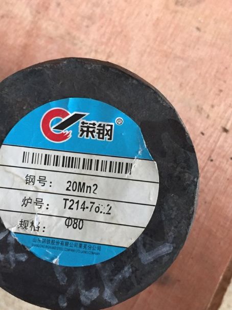 高唐20Mn2合金结构钢