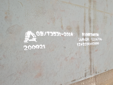 高唐容器板-16MnDR