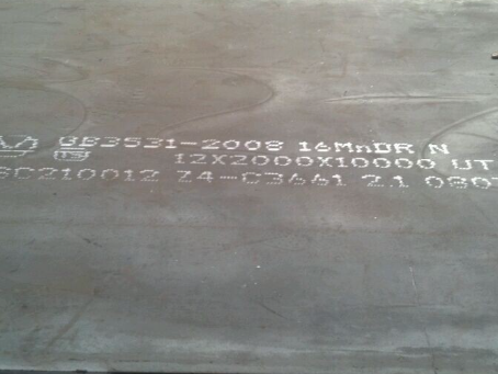 高唐压力容器板